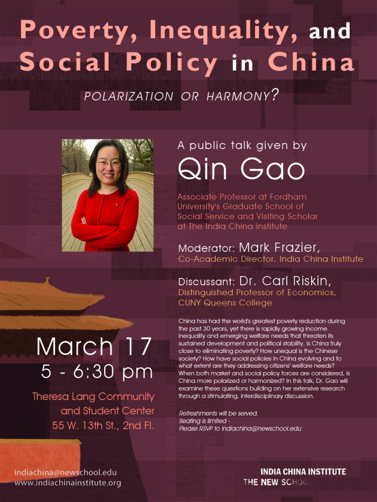 QinGao Poster